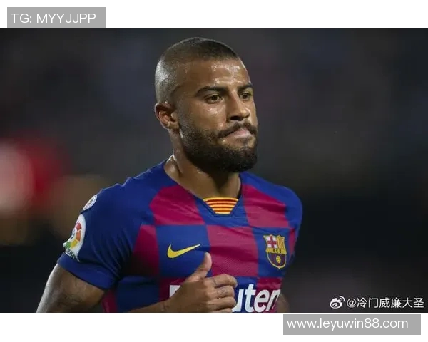 拉菲尼亚缺席巴萨今日训练确定无缘即将到来的国家德比