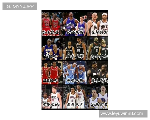 追梦谈理想搭档选择科比邓肯是心中最佳组合