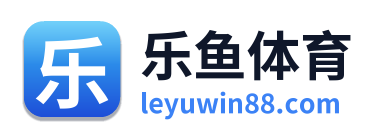乐鱼体育 Logo